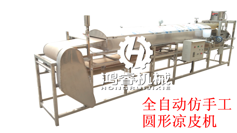 SM-50型涼皮機(jī)